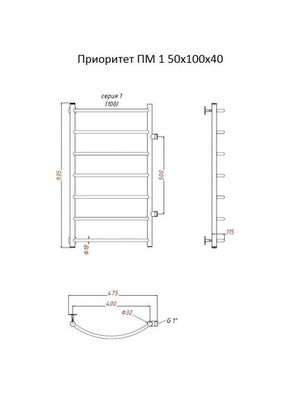 Купить Полотенцесушитель Приоритет ПМ 1 50*100*40 (ЛЦ2) (приоритет1/пм5010040) по цене 13628 руб., в Санкт-Петебруге в интернет магазине 100-Систем, а также дургие товары Тругор из раздела Водяные полотенцесушители и Полотенцесушители