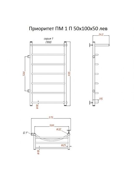 Купить Полотенцесушитель Приоритет ПМ 1 П 50*100*50 (ЛЦ2) лев (приоритет1/пм5010050п лев) по цене 15543 руб., в Санкт-Петебруге в интернет магазине 100-Систем, а также дургие товары Тругор из раздела Водяные полотенцесушители и Полотенцесушители