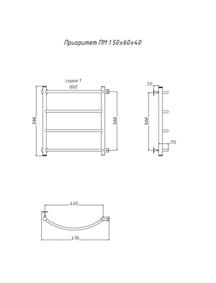 Купить Полотенцесушитель Приоритет ПМ 1 50*60*40 (ЛЦ2) (приоритет1/пм506040) по цене 7204.47 руб., в Санкт-Петебруге в интернет магазине 100-Систем, а также дургие товары Тругор из раздела Водяные полотенцесушители и Полотенцесушители