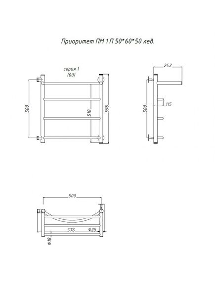 Купить Полотенцесушитель Приоритет ПМ 1 П 50*60*50 (ЛЦ2) лев (приоритет1/пм506050 п лев) по цене 11498 руб., в Санкт-Петебруге в интернет магазине 100-Систем, а также дургие товары Тругор из раздела Водяные полотенцесушители и Полотенцесушители