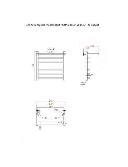 Купить Полотенцесушитель Приоритет НК 2 П 60*40 (ЛЦ2)  без углов (приоритет2/нк6040безугл п) по цене 12303 руб., в Санкт-Петебруге в интернет магазине 100-Систем, а также дургие товары Тругор из раздела Водяные полотенцесушители и Полотенцесушители