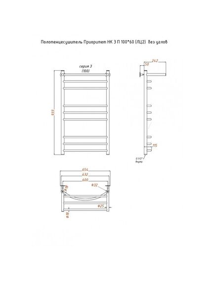 Купить Полотенцесушитель Приоритет НК 3 П 100*60 (ЛЦ2)  без углов (приоритет3/нк10060пбезугл) по цене 19593 руб., в Санкт-Петебруге в интернет магазине 100-Систем, а также дургие товары Тругор из раздела Водяные полотенцесушители и Полотенцесушители