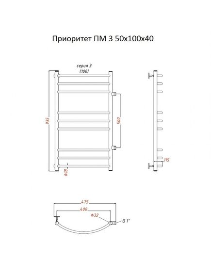 Купить Полотенцесушитель Приоритет ПМ 3 50*100*40 (ЛЦ2) (приоритет3/пм5010040) по цене 14052 руб., в Санкт-Петебруге в интернет магазине 100-Систем, а также дургие товары Тругор из раздела Водяные полотенцесушители и Полотенцесушители