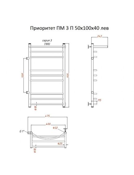 Купить Полотенцесушитель Приоритет ПМ 3 П 50*100*40 (ЛЦ2) лев (приоритет3/пм5010040 плев) по цене 15224 руб., в Санкт-Петебруге в интернет магазине 100-Систем, а также дургие товары Тругор из раздела Водяные полотенцесушители и Полотенцесушители