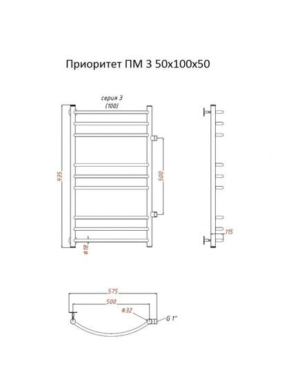 Купить Полотенцесушитель Приоритет ПМ 3 50*100*50 (ЛЦ2) (приоритет3/пм5010050) по цене 14479 руб., в Санкт-Петебруге в интернет магазине 100-Систем, а также дургие товары Тругор из раздела Водяные полотенцесушители и Полотенцесушители