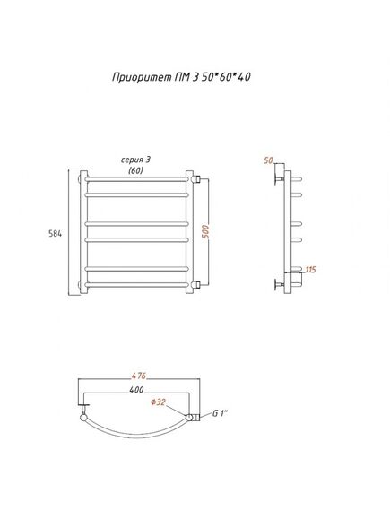Купить Полотенцесушитель Приоритет ПМ 3 50*60*40 (ЛЦ2) (приоритет3/пм506040) по цене 7523.46 руб., в Санкт-Петебруге в интернет магазине 100-Систем, а также дургие товары Тругор из раздела Водяные полотенцесушители и Полотенцесушители