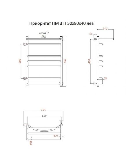 Купить Полотенцесушитель Приоритет ПМ 3 П 50*80*40 (ЛЦ2) лев (приоритет3/пм508040 п лев) по цене 14160 руб., в Санкт-Петебруге в интернет магазине 100-Систем, а также дургие товары Тругор из раздела Водяные полотенцесушители и Полотенцесушители