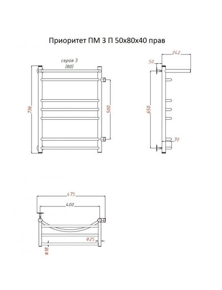 Купить Полотенцесушитель Приоритет ПМ 3 П 50*80*40 (ЛЦ2) прав (приоритет3/пм508040 п пра) по цене 14160 руб., в Санкт-Петебруге в интернет магазине 100-Систем, а также дургие товары Тругор из раздела Водяные полотенцесушители и Полотенцесушители