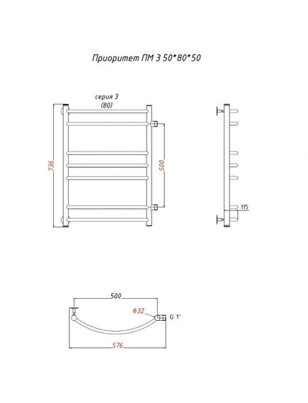 Купить Полотенцесушитель Приоритет ПМ 3 50*80*50 (ЛЦ2) (приоритет3/пм508050) по цене 9765.21 руб., в Санкт-Петебруге в интернет магазине 100-Систем, а также дургие товары Тругор из раздела Водяные полотенцесушители и Полотенцесушители
