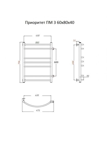 Купить Полотенцесушитель Приоритет ПМ 3 60*80*40 (ЛЦ2) (приоритет3/пм608040) по цене 9444.75 руб., в Санкт-Петебруге в интернет магазине 100-Систем, а также дургие товары Тругор из раздела Водяные полотенцесушители и Полотенцесушители