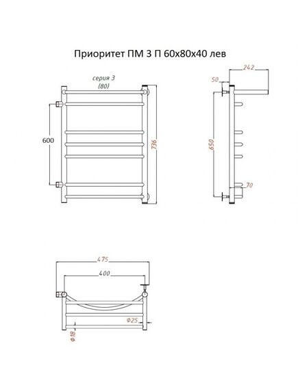 Купить Полотенцесушитель Приоритет ПМ 3 П 60*80*40 (ЛЦ2) лев (приоритет3/пм608040 п лев) по цене 14052 руб., в Санкт-Петебруге в интернет магазине 100-Систем, а также дургие товары Тругор из раздела Водяные полотенцесушители и Полотенцесушители