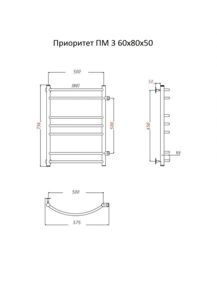 Купить Полотенцесушитель Приоритет ПМ 3 60*80*50 (ЛЦ2) (приоритет3/пм608050) по цене 9765.21 руб., в Санкт-Петебруге в интернет магазине 100-Систем, а также дургие товары Тругор из раздела Водяные полотенцесушители и Полотенцесушители
