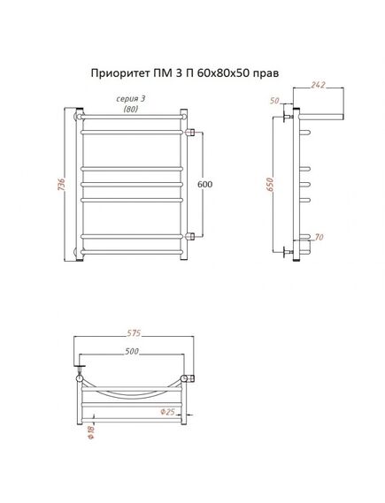Купить Полотенцесушитель Приоритет ПМ 3 П 60*80*50 (ЛЦ2) прав (приоритет3/пм608050 п пра) по цене 14479 руб., в Санкт-Петебруге в интернет магазине 100-Систем, а также дургие товары Тругор из раздела Водяные полотенцесушители и Полотенцесушители