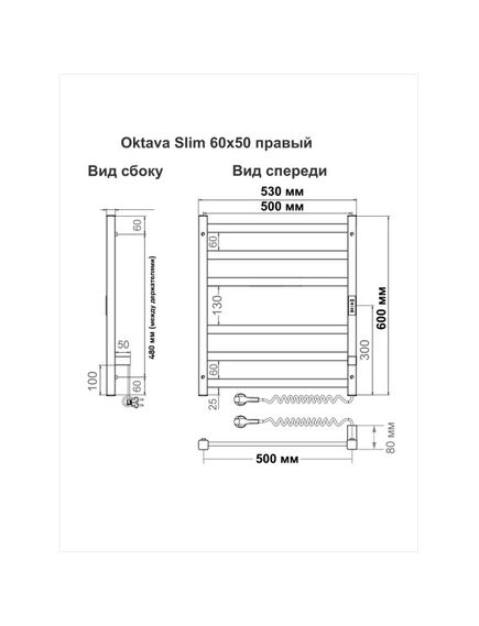 Купить Псш Oktava Slim 3 (electro) 60/50 (таймер, скр.монтаж, унив.подкл.R/L, Белый матовый) INDIGO  (lсloks3e60-50wmrt) по цене 12577 руб., в Санкт-Петебруге в интернет магазине 100-Систем, а также дургие товары INDIGO из раздела Электрические полотенцесушители и Полотенцесушители
