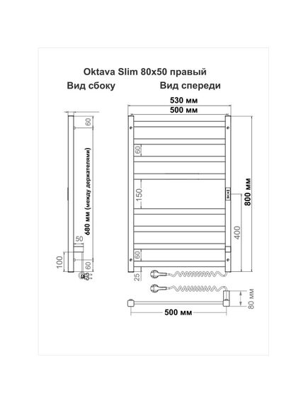 Купить Псш Oktava Slim 3 (electro) 80/50 (таймер, скр.монтаж, унив.подкл.R/L, Белый матовый) INDIGO  (lсloks3e80-50wmrt) по цене 13727 руб., в Санкт-Петебруге в интернет магазине 100-Систем, а также дургие товары INDIGO из раздела Электрические полотенцесушители и Полотенцесушители