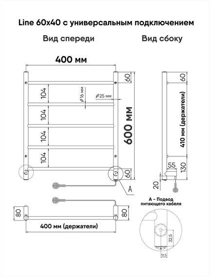 Купить Псш Line б/п (electro) 60/40 (скр.монтаж, унив.подкл.R/L, Полиров.) INDIGO (lcle60-40r) по цене 8585 руб., в Санкт-Петебруге в интернет магазине 100-Систем, а также дургие товары INDIGO из раздела Электрические полотенцесушители и Полотенцесушители