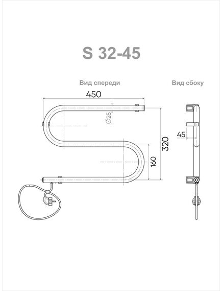 Купить Псш S (electro) 32/45 (v-провод справа, Полиров.) INDIGO (se1-32-45v) по цене 5384 руб., в Санкт-Петебруге в интернет магазине 100-Систем, а также дургие товары INDIGO из раздела Электрические полотенцесушители и Полотенцесушители