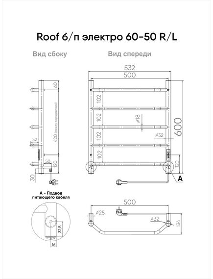 Купить Псш Roof Lux б/п (electro) 60/50 (таймер, скр.монтаж, унив.подкл.R/L, Полиров.) INDIGO (lcrle60-50rt) по цене 12532 руб., в Санкт-Петебруге в интернет магазине 100-Систем, а также дургие товары INDIGO из раздела Электрические полотенцесушители и Полотенцесушители
