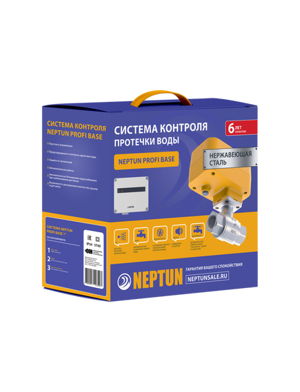 Купить Система контроля протечки воды Neptun CCT PROFI Base 1/2" (2205737) (100035512100) по цене 20868.4 руб., в Санкт-Петебруге в интернет магазине 100-Систем, а также дургие товары NEPTUN из раздела Защита от протечек и Предохранительная арматура