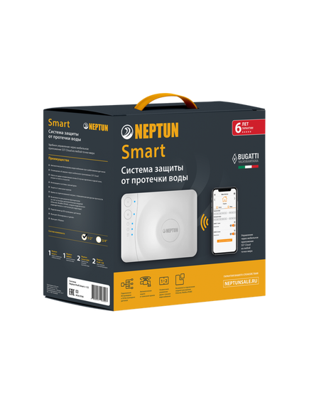 Купить Система контроля протечки воды Neptun CCT Smart 3/4" (2264870) (100035910700) по цене 38068.8 руб., в Санкт-Петебруге в интернет магазине 100-Систем, а также дургие товары NEPTUN из раздела Защита от протечек и Предохранительная арматура