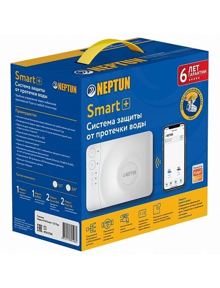 Купить Система Neptun Bugatti Smart 1/2 Tuya (100035910600) по цене 38068.8 руб., в Санкт-Петебруге в интернет магазине 100-Систем, а также дургие товары NEPTUN из раздела Защита от протечек и Предохранительная арматура