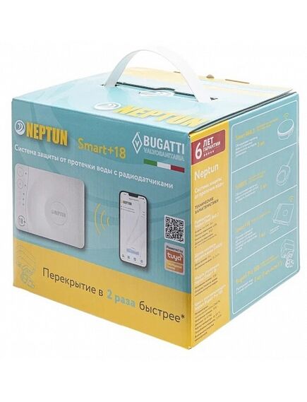 Купить Система защиты от протечки Neptun Bugatti Smart+ 18 1 (100037093100) по цене 55988.8 руб., в Санкт-Петебруге в интернет магазине 100-Систем, а также дургие товары NEPTUN из раздела Защита от протечек и Предохранительная арматура