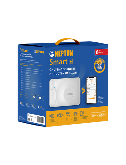 Купить Система контроля протечки воды Neptun CCT PROFI Smart+ 1/2" (2264867) (100035900800) по цене 44788.8 руб., в Санкт-Петебруге в интернет магазине 100-Систем, а также дургие товары NEPTUN из раздела Защита от протечек и Предохранительная арматура