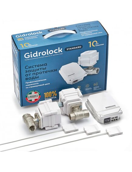Купить Комплект Gidrolock Standard BONOMI 3/4 (35201032) по цене 26296.4 руб., в Санкт-Петебруге в интернет магазине 100-Систем, а также дургие товары GidroLock из раздела Защита от протечек и Предохранительная арматура
