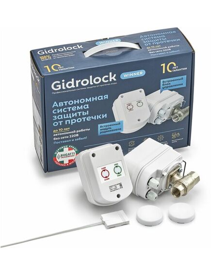 Купить Комплект Gidrolock Winner ENOLGAS 3/4 (31203042) по цене 29228.55 руб., в Санкт-Петебруге в интернет магазине 100-Систем, а также дургие товары GidroLock из раздела Защита от протечек и Предохранительная арматура