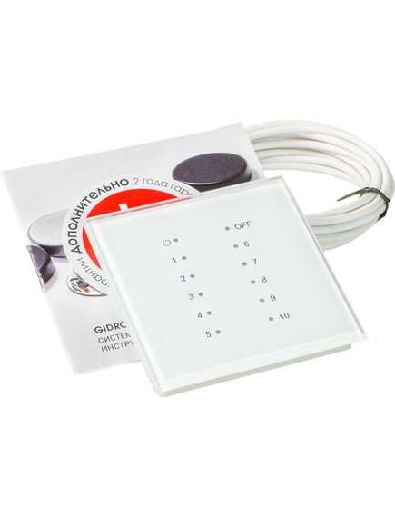Купить Радиоприемник 9003 NEW GIDROLOCK (12 LED) белый арт. 50000103 (50000103) по цене 4470.05 руб., в Санкт-Петебруге в интернет магазине 100-Систем, а также дургие товары GidroLock из раздела Защита от протечек и Предохранительная арматура