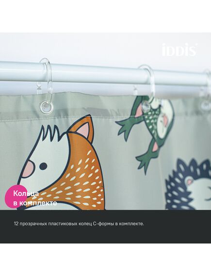 Купить Штора для ванной, 200x180 см, Полиэстер, IDDIS, BA02P18i11 (ba02p18i11) по цене 1590 руб., в Санкт-Петебруге в интернет магазине 100-Систем, а также дургие товары IDDIS из раздела Шторки для ванной и Карнизы Шторки Коврики