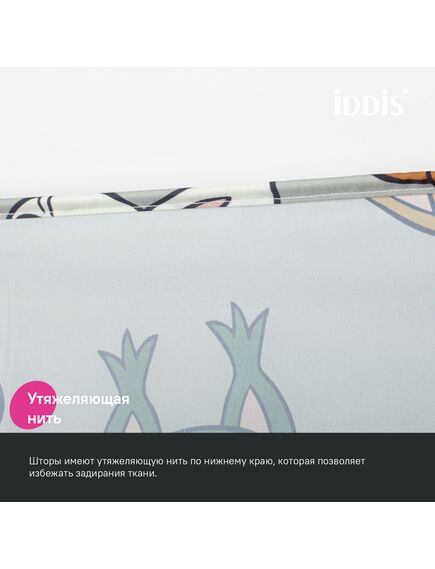 Купить Штора для ванной, 200x180 см, Полиэстер, IDDIS, BA02P18i11 (ba02p18i11) по цене 1590 руб., в Санкт-Петебруге в интернет магазине 100-Систем, а также дургие товары IDDIS из раздела Шторки для ванной и Карнизы Шторки Коврики