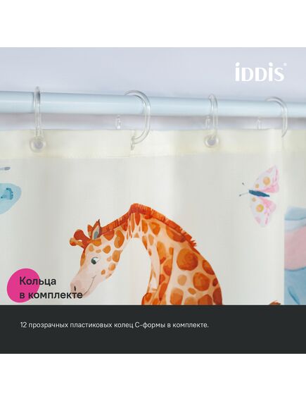 Купить Штора для ванной, 200x180 см, Полиэстер, IDDIS, BA03P18i11 (ba03p18i11) по цене 1190 руб., в Санкт-Петебруге в интернет магазине 100-Систем, а также дургие товары IDDIS из раздела Шторки для ванной и Карнизы Шторки Коврики