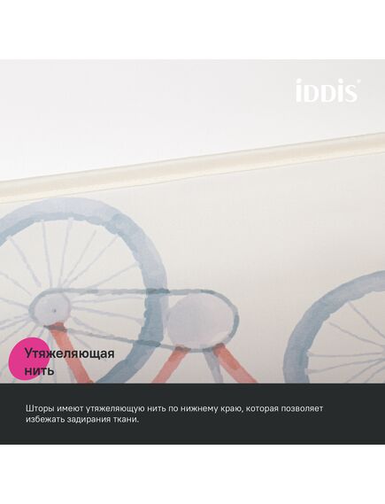 Купить Штора для ванной, 200x180 см, Полиэстер, IDDIS, BA03P18i11 (ba03p18i11) по цене 1190 руб., в Санкт-Петебруге в интернет магазине 100-Систем, а также дургие товары IDDIS из раздела Шторки для ванной и Карнизы Шторки Коврики