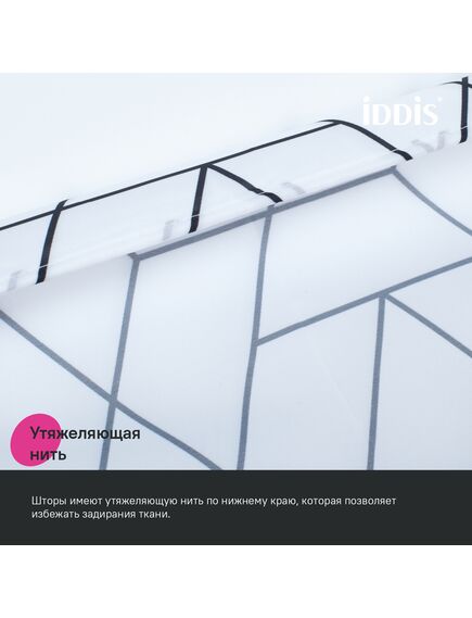 Купить Штора для ванной, 200x180 см, Полиэстер, IDDIS, BB01P18i11 (bb01p18i11) по цене 1590 руб., в Санкт-Петебруге в интернет магазине 100-Систем, а также дургие товары IDDIS из раздела Шторки для ванной и Карнизы Шторки Коврики
