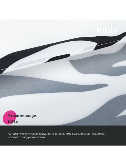 Купить Штора для ванной, 200x180 см, Полиэстер, IDDIS, BB03P18i11 (bb03p18i11) по цене 1590 руб., в Санкт-Петебруге в интернет магазине 100-Систем, а также дургие товары IDDIS из раздела Шторки для ванной и Карнизы Шторки Коврики