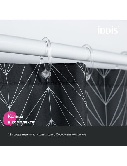 Купить Штора для ванной, 200x180 см, Полиэстер, IDDIS, BB05P18i11 (bb05p18i11) по цене 1590 руб., в Санкт-Петебруге в интернет магазине 100-Систем, а также дургие товары IDDIS из раздела Шторки для ванной и Карнизы Шторки Коврики
