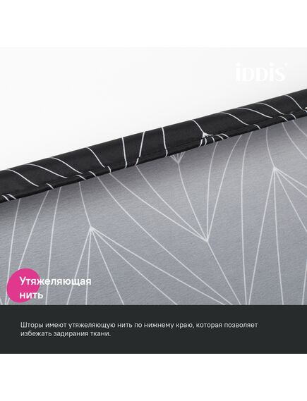 Купить Штора для ванной, 200x180 см, Полиэстер, IDDIS, BB05P18i11 (bb05p18i11) по цене 1590 руб., в Санкт-Петебруге в интернет магазине 100-Систем, а также дургие товары IDDIS из раздела Шторки для ванной и Карнизы Шторки Коврики