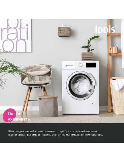 Купить Штора для ванной, 200x180 см, Полиэстер, IDDIS, BB05P18i11 (bb05p18i11) по цене 1590 руб., в Санкт-Петебруге в интернет магазине 100-Систем, а также дургие товары IDDIS из раздела Шторки для ванной и Карнизы Шторки Коврики