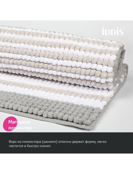 Купить Коврик для ванной комнаты, 50x80, шенилл, серый, IDDIS, BC06P58i12 (bc06p58i12) по цене 1990 руб., в Санкт-Петебруге в интернет магазине 100-Систем, а также дургие товары IDDIS из раздела Коврики для ванной и Карнизы Шторки Коврики