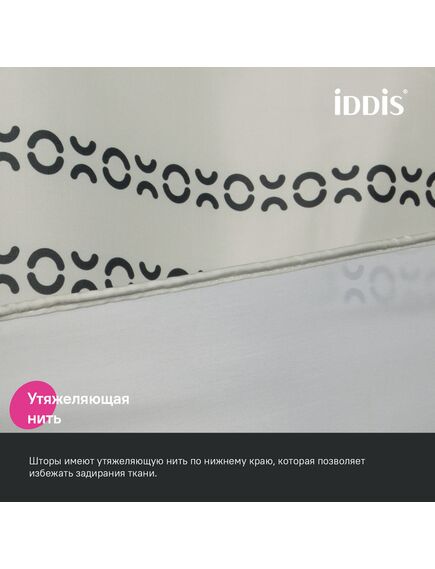 Купить Штора для ванной, 200x240 см, Полиэстер, IDDIS, BD01P24i11 (bd01p24i11) по цене 1350 руб., в Санкт-Петебруге в интернет магазине 100-Систем, а также дургие товары IDDIS из раздела Шторки для ванной и Карнизы Шторки Коврики