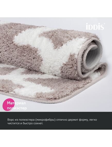 Купить Коврик для ванной комнаты, 50x80, микрофибра, серо-коричневый, IDDIS, BPQS03Mi12 (bpqs03mi12) по цене 850 руб., в Санкт-Петебруге в интернет магазине 100-Систем, а также дургие товары IDDIS из раздела Коврики для ванной и Карнизы Шторки Коврики