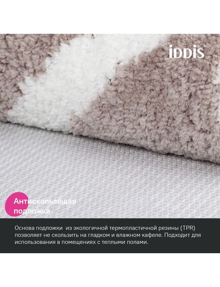 Купить Коврик для ванной комнаты, 50x80, микрофибра, серо-коричневый, IDDIS, BPQS03Mi12 (bpqs03mi12) по цене 850 руб., в Санкт-Петебруге в интернет магазине 100-Систем, а также дургие товары IDDIS из раздела Коврики для ванной и Карнизы Шторки Коврики