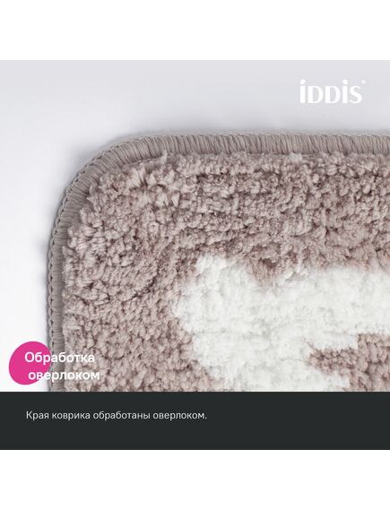 Купить Коврик для ванной комнаты, 50x80, микрофибра, серо-коричневый, IDDIS, BPQS03Mi12 (bpqs03mi12) по цене 850 руб., в Санкт-Петебруге в интернет магазине 100-Систем, а также дургие товары IDDIS из раздела Коврики для ванной и Карнизы Шторки Коврики