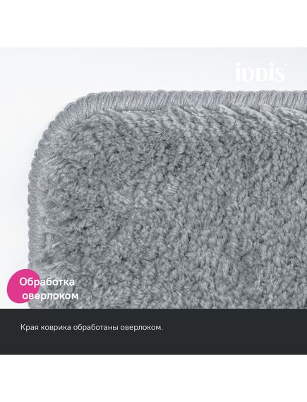 Купить Коврик для ванной комнаты, 70x120, микрофибра, серый, IDDIS, BSQL02Mi12 (bsql02mi12) по цене 2990 руб., в Санкт-Петебруге в интернет магазине 100-Систем, а также дургие товары IDDIS из раздела Коврики для ванной и Карнизы Шторки Коврики