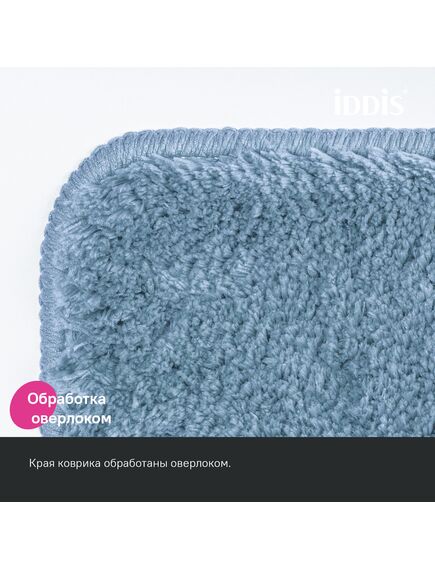 Купить Коврик для ванной комнаты, 70x120, микрофибра, синий, IDDIS, BSQL03Mi12 (bsql03mi12) по цене 2990 руб., в Санкт-Петебруге в интернет магазине 100-Систем, а также дургие товары IDDIS из раздела Коврики для ванной и Карнизы Шторки Коврики