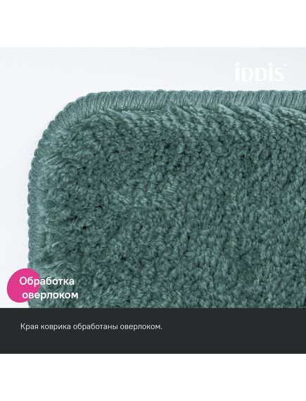 Купить Коврик для ванной комнаты, 70x120, микрофибра, темно-зеленый, IDDIS, BSQL06Mi12 (bsql06mi12) по цене 2990 руб., в Санкт-Петебруге в интернет магазине 100-Систем, а также дургие товары IDDIS из раздела Коврики для ванной и Карнизы Шторки Коврики