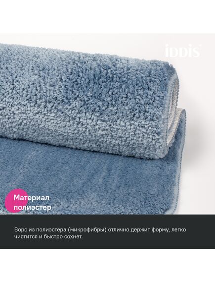 Купить Коврик для ванной комнаты, 50x80, микрофибра, синий, IDDIS, BSQS03Mi12 (bsqs03mi12) по цене 1490 руб., в Санкт-Петебруге в интернет магазине 100-Систем, а также дургие товары IDDIS из раздела Коврики для ванной и Карнизы Шторки Коврики