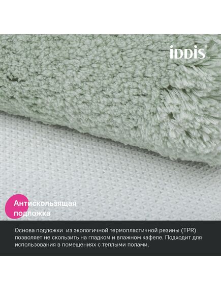Купить Коврик для ванной комнаты, 50x80, микрофибра, светло-зеленый, IDDIS, BSQS05Mi12 (bsqs05mi12) по цене 1490 руб., в Санкт-Петебруге в интернет магазине 100-Систем, а также дургие товары IDDIS из раздела Коврики для ванной и Карнизы Шторки Коврики