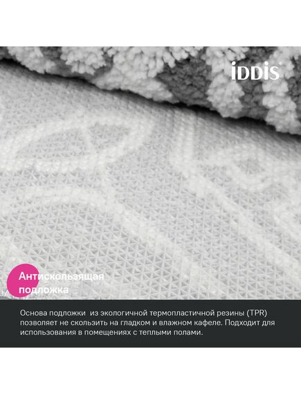 Купить Коврик для ванной комнаты с кисточками, 50x80, микрофибра, серый, IDDIS, DT01P58i12 (dt01p58i12) по цене 1700 руб., в Санкт-Петебруге в интернет магазине 100-Систем, а также дургие товары IDDIS из раздела Коврики для ванной и Карнизы Шторки Коврики